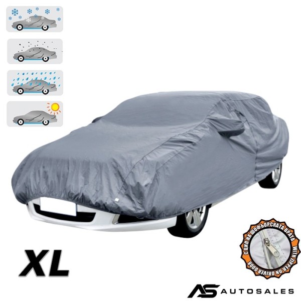 Покривало за автомобил - 002 - XL