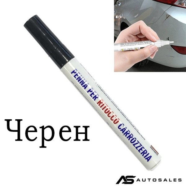 Черен маркер за драскотини по коли W10145/ PA24