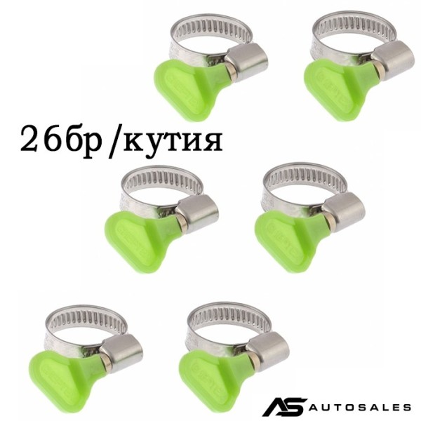 Скоба за маркуч 15936/РА095 - 26бр/кутия