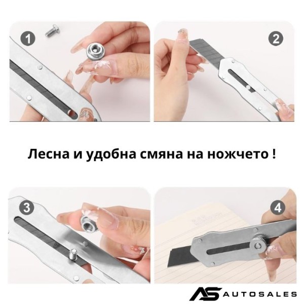 МАКЕТНО НОЖЧЕ PA1055
