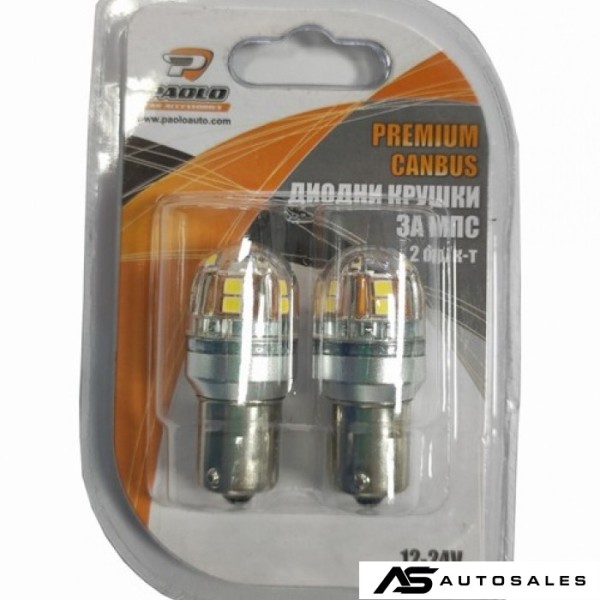 Диоди 1156 ПРЕМИУМ 12-24V 2 БР/К-Т