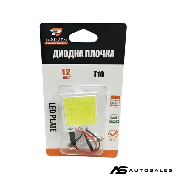 Диодна плочка PA1103 48 LED 2.4W