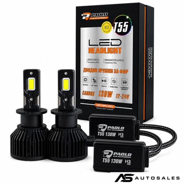 Лед крушки за кола - H3 / T55 - 130W - 12/24V