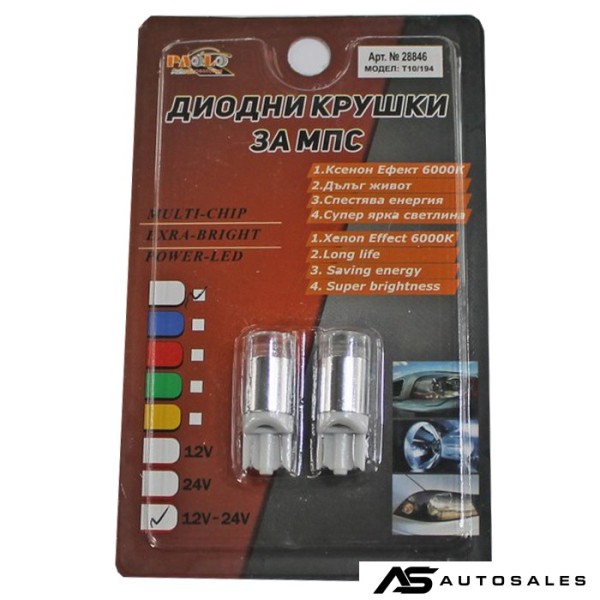 Диод габарит 12V / 24V