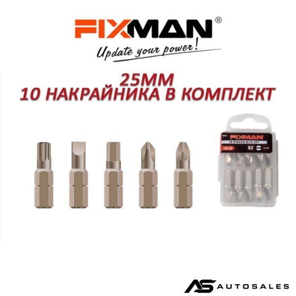 Накрайник за отвертка 25mm 10бр / к-т