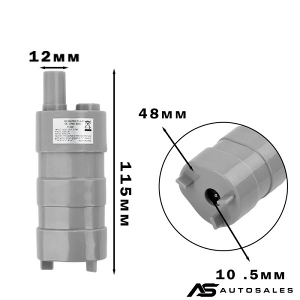 Помпа потопяема JT-550 - 15л - 12V