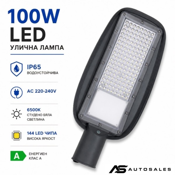 Лед лампа 100W PA1677