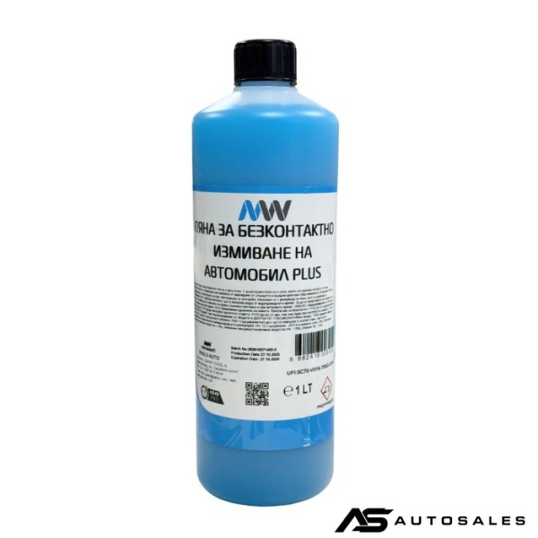 Пяна за безконтактно измиване Nanowash Plus 1л.