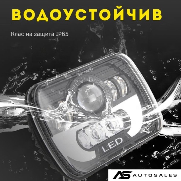 Диоден Халоген - PG443