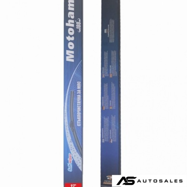 Чистачка Motohama банан 27'' 675мм универсална 1бр.