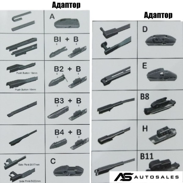 Чистачка PERFORMANCE с 11 АДАПТОРА 28“ 700мм