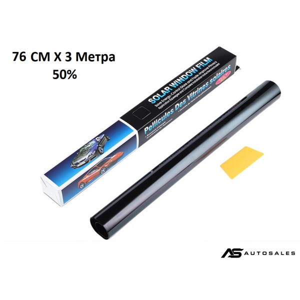 76 СМ X 3 Метра 50% Светло Черно Авто Фолио за затъмняване на стъкла прозорци + нож шпатула и кутия